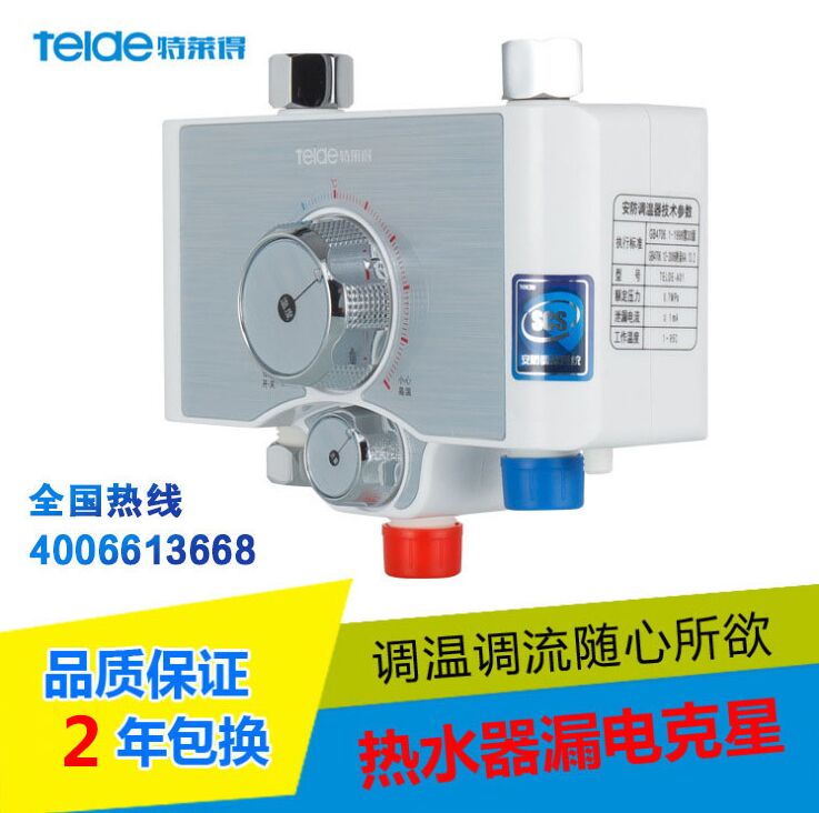 即熱式電熱水器能裝嗎？電是否能承受？